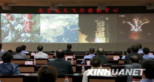 9月25日21时10分03秒，科技人员在北京航天飞行控制中心观看神舟七号载人飞船发射。当日21时10分，长征二号F型运载火箭点火，神舟七号飞船在酒泉卫星发射中心升空。 新华社记者查春明摄 