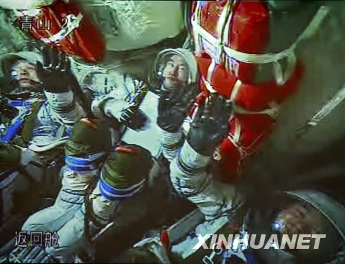 9月25日21时09分14秒，三位宇航员在起飞后的神舟七号载人飞船上。当日21时10分，长征二号F型运载火箭点火，神舟七号飞船在酒泉卫星发射中心升空。 新华社记者查春明摄于北京航天飞行控制中心大屏幕