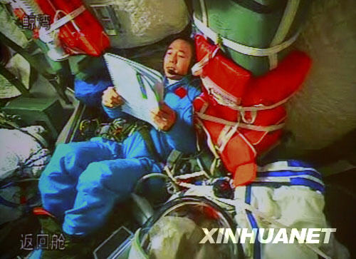 9月26日，航天员景海鹏在神舟七号载人飞船返回舱内与北京飞控中心通话（摄于北京航天飞行控制中心大屏幕）。25日发射成功的神舟七号载人飞船运行正常。