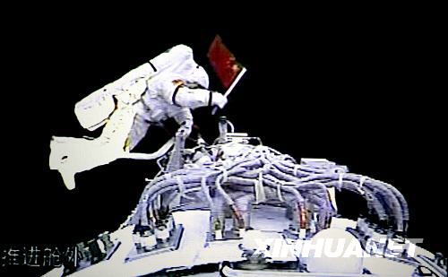 　9月27日，执行神舟七号载人航天飞行出舱活动任务的航天员翟志刚出舱后挥动中国国旗