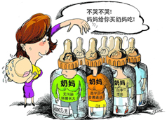 奶妈职业：不能回避那就规范