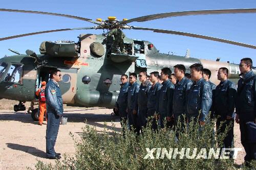 9月26日，在内蒙古四子王旗神舟七号飞船主着陆场，空中搜救分队的直升机转场至回收任务待命区。这是陆航某团长、特级飞行员蔡有固在进行战前动员。