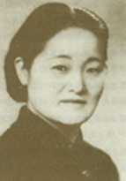 史良