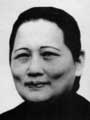宋庆龄