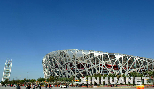 10月10日，游人在奥林匹克公园内游览。 当日，北京奥林匹克公园正式免费对外开放，公众无需购票即可游园。 新华社记者公磊摄 