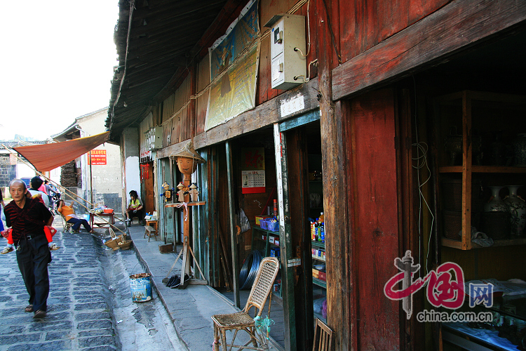 和順古鎮街景[圖]