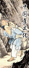 中国孝文化