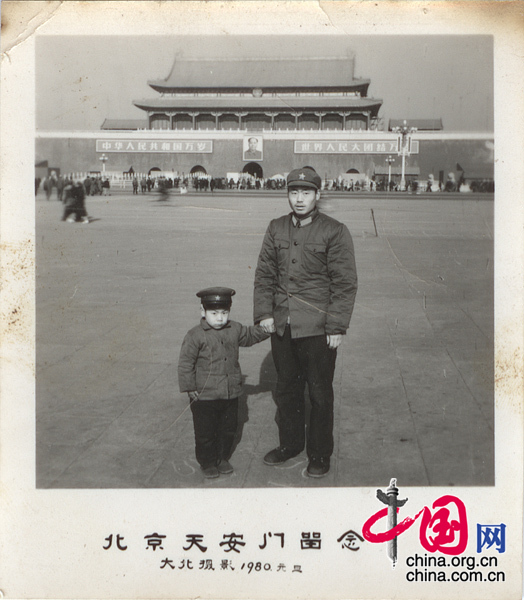 見證改革開放30年：我愛北京天安門