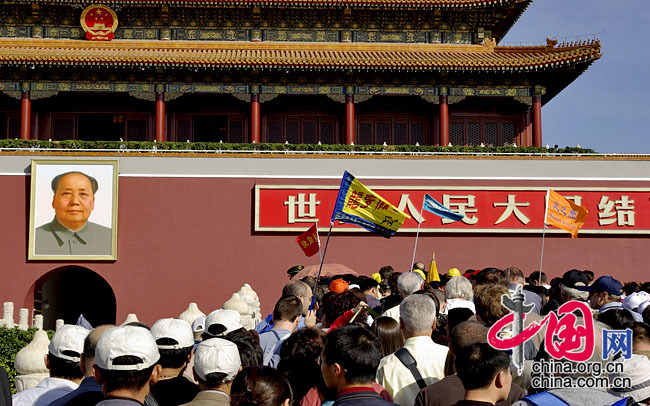 见证改革开放30年：我爱北京天安门