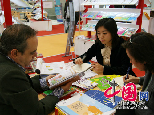 中国外文局在法兰克福书展单日版权贸易谈判又创新高