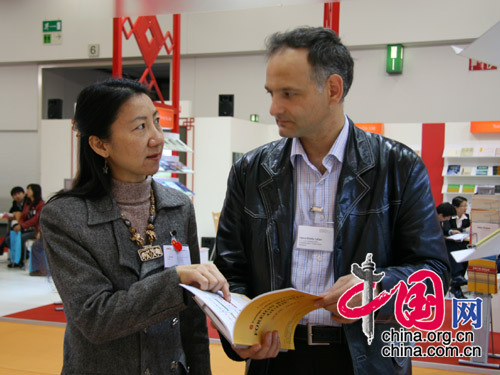 中国外文局在法兰克福书展单日版权贸易
