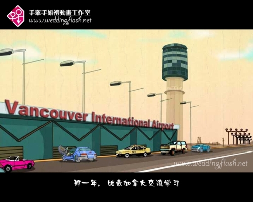 秀秀我和老公的婚礼动画