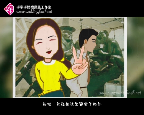 秀秀我和老公的婚礼动画