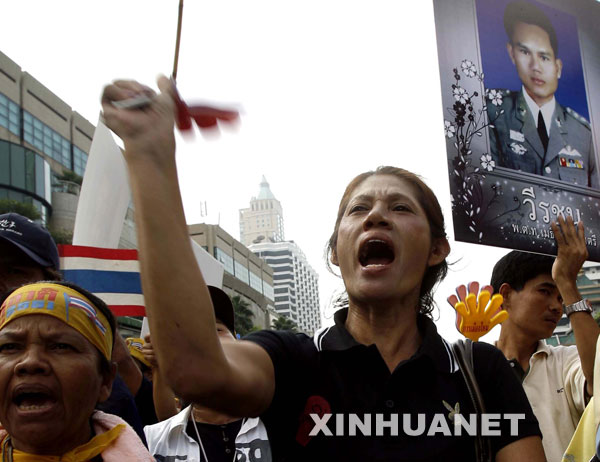 10月20日，一名泰國人民民主聯盟（民盟）的支援者在曼谷中心商業區參加遊行示威。當天，反政府的民盟支援者遊行示威，要求政府對10月7日警察在國會外驅散民盟支援者時發生的流血衝突負責，並要求總理頌猜辭職。 新華社記者劉蓮芬攝 