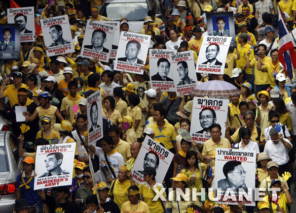 10月20日，泰國反政府的人民民主聯盟（民盟）的支援者在曼谷中心商業區舉行遊行示威活動，要求政府對10月7日警察在國會外驅散民盟支援者時發生的流血衝突負責，並要求總理頌猜辭職。     新華社記者劉蓮芬攝 