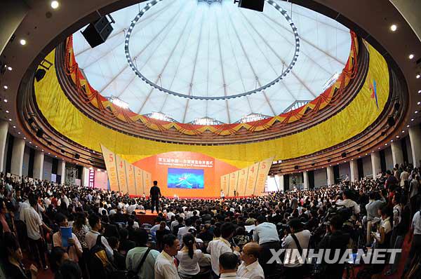 10月22日，第五届中国—东盟博览会在广西南宁开幕。