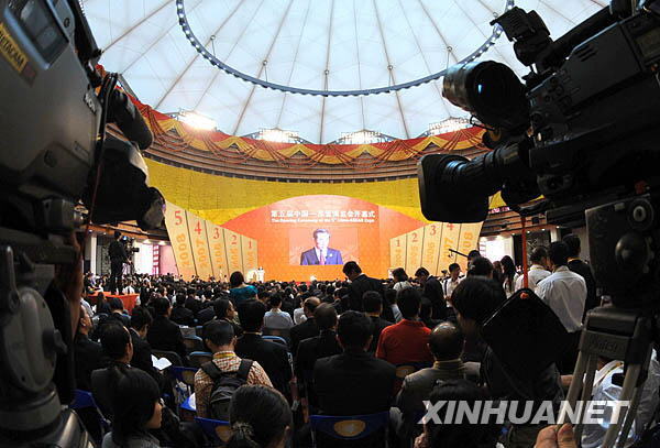 10月22日，第五届中国—东盟博览会在广西南宁开幕。