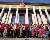 各界妇女代表到达人民大会堂