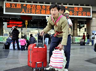 第五届流动人口男性健康公益宣传活动在京举行[组图]
