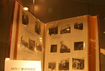 79年广播说唱团慰问对越反击战照片集