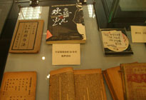 刘宝瑞保存的三十年代相声资料