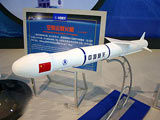图文：中国首次公开展示空射运载火箭
