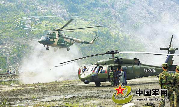 成都军区“抗震救灾英雄陆航团”直升机源源不断把救灾物资运往灾区。