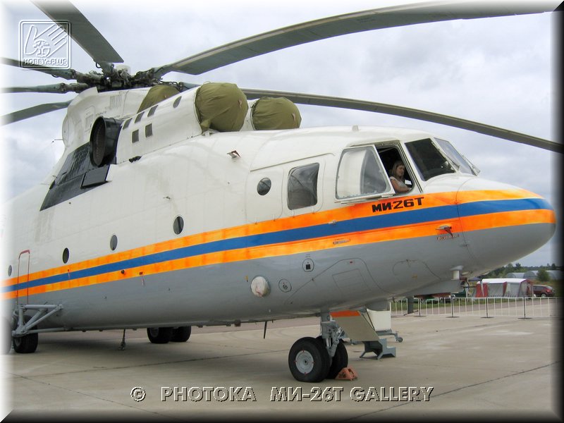 俄制米-26T重型直升机