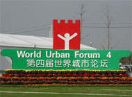 城市论坛花絮