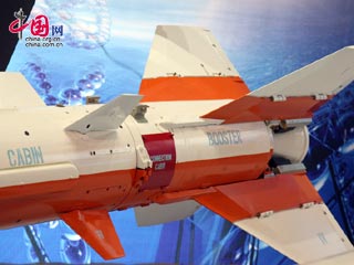 2008珠海航展：“中国制造”导弹系列全扫描[组图]