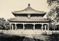 国子监辟雍殿 佚名摄于1900年左右 蛋白纸基