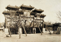 雍和宫南门牌楼