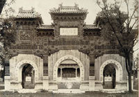 国子监琉璃牌坊