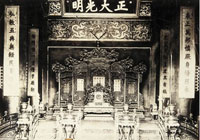 乾清宫内景