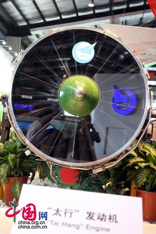 2008珠海航展上展示得未来战机的心脏-国产太行发动机。 中国网 杨佳/摄影