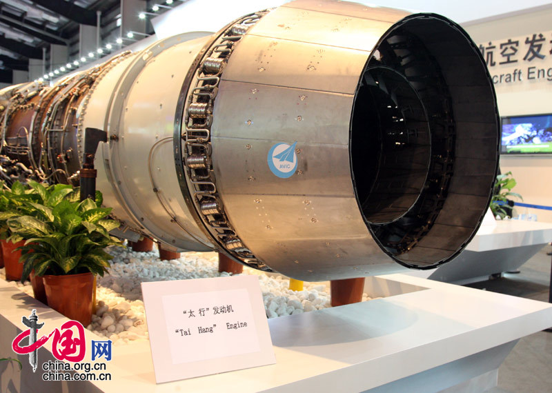 2008珠海航展上展示得未来战机的心脏-国产太行发动机喷气口。 中国网 杨佳/摄影