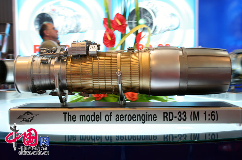 2008珠海航展，俄罗斯联合航空制造集团公司展台上的战斗机RD-33发动机模型 中国网 杨佳/摄影