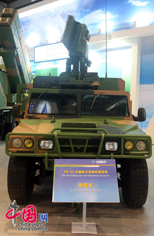 2008珠海航展 FB-6A车载防空导弹武器系统指挥车 中国网 杨佳/摄影