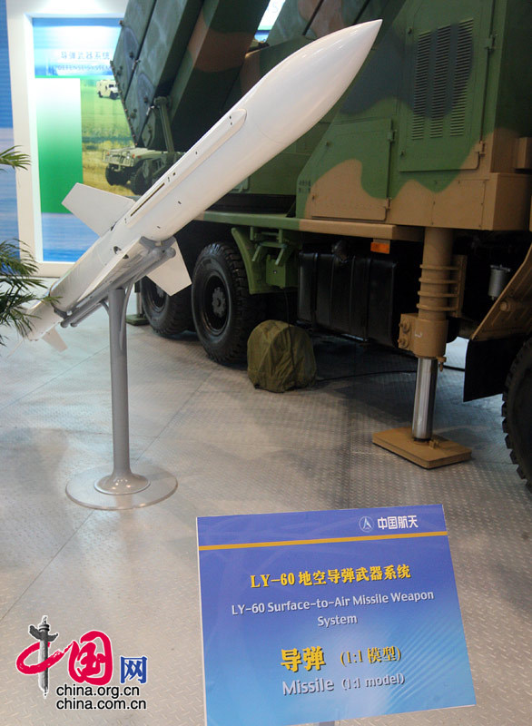 2008珠海航展 LY-60地空导弹武器系统，导弹 中国网 杨佳/摄影