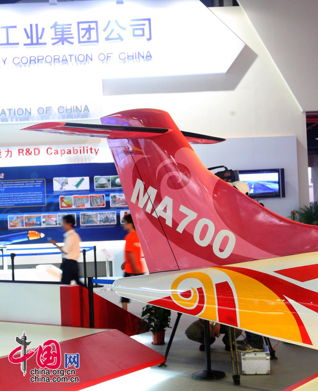 2008珠海航展，国产大飞机-新舟700尾翼 中国网 杨佳/摄影