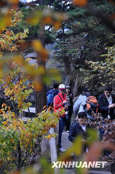 10月13日，遊客在黃山遊覽