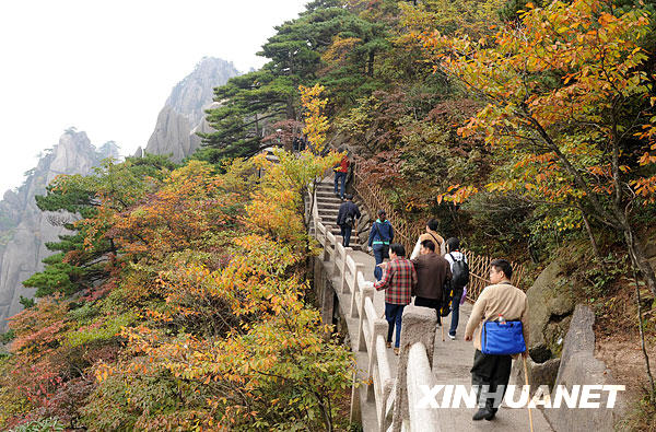 10月13日，遊客在黃山遊覽