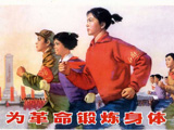 改革开放30年间中国体育 当年的体育海报[组图]