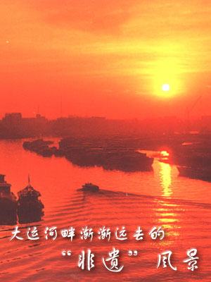 文化周末
