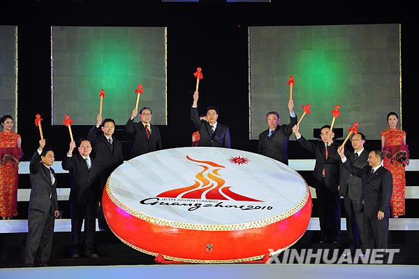 广州亚运会倒计时两周年启动仪式在广州举行[组图]