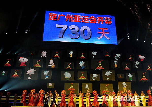 广州亚运会倒计时两周年启动仪式在广州举行[组图]