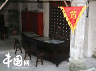 [独家] 探访华东里