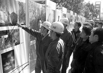 2008新宁波人视觉艺术巡回展开展