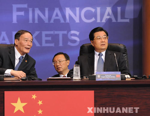 胡錦濤出席20國集團金融峰會
