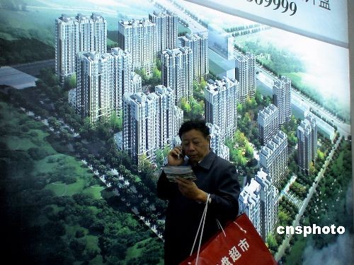 中国居民购房意愿降至历史新低 中国居民购房意愿降至历史新低